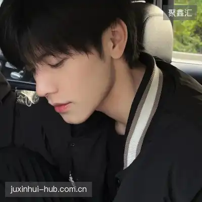 俞魁仁